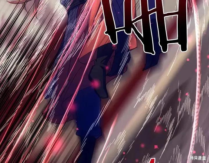 《异世界的野蛮皇后》第117话 第128页