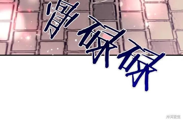 《异世界的野蛮皇后》第117话 第108页