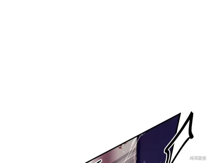 《异世界的野蛮皇后》第117话 第134页