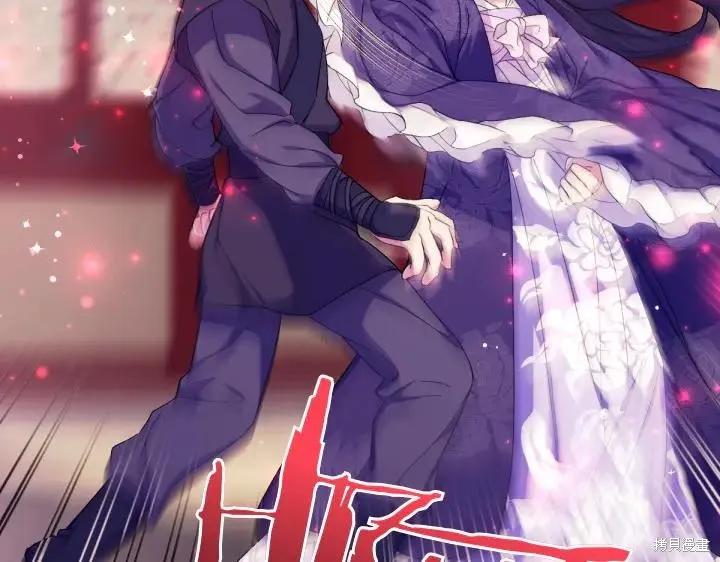 《异世界的野蛮皇后》第117话 第120页