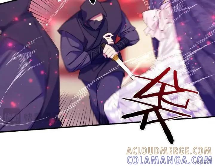 《异世界的野蛮皇后》第117话 第101页