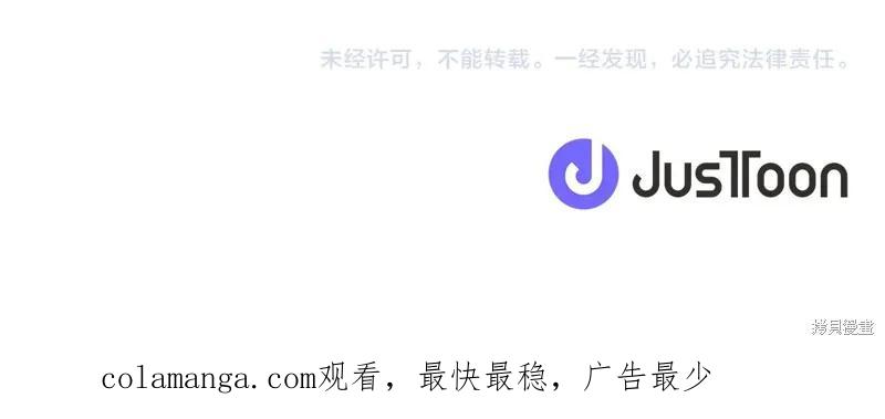 《异世界的野蛮皇后》第117话 第155页