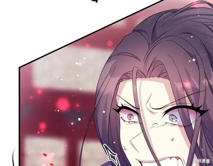 《异世界的野蛮皇后》第117话 第112页