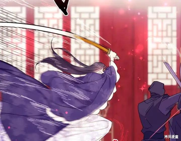 《异世界的野蛮皇后》第117话 第91页