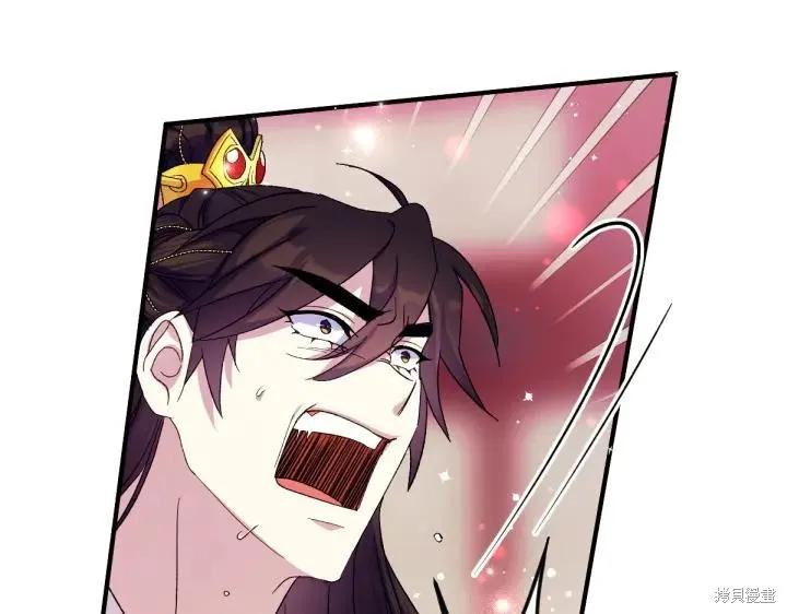 《异世界的野蛮皇后》第117话 第102页