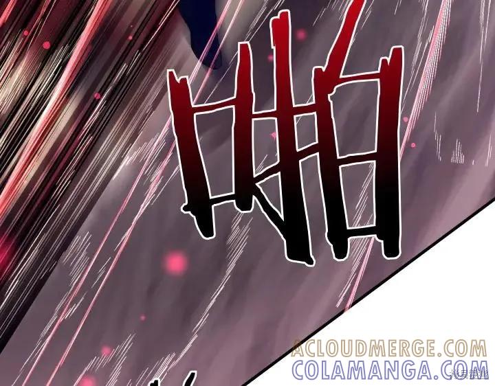 《异世界的野蛮皇后》第117话 第129页