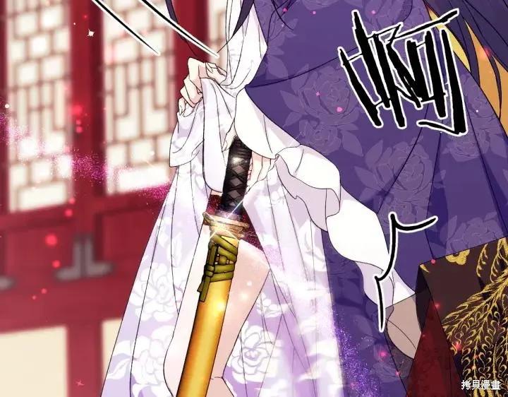 《异世界的野蛮皇后》第117话 第75页