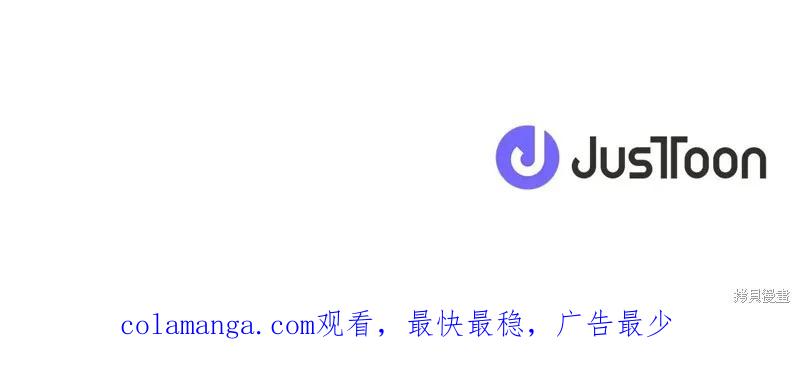 《异世界的野蛮皇后》第118话 第143页