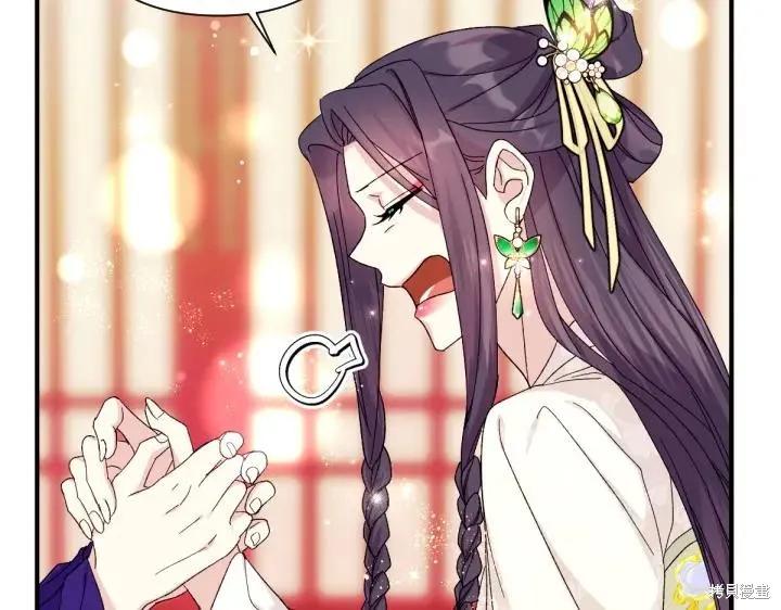 《异世界的野蛮皇后》第118话 第131页