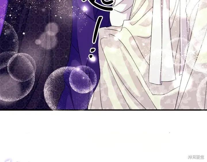 《异世界的野蛮皇后》第118话 第136页