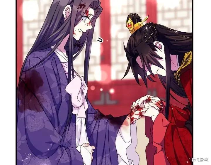 《异世界的野蛮皇后》第118话 第46页