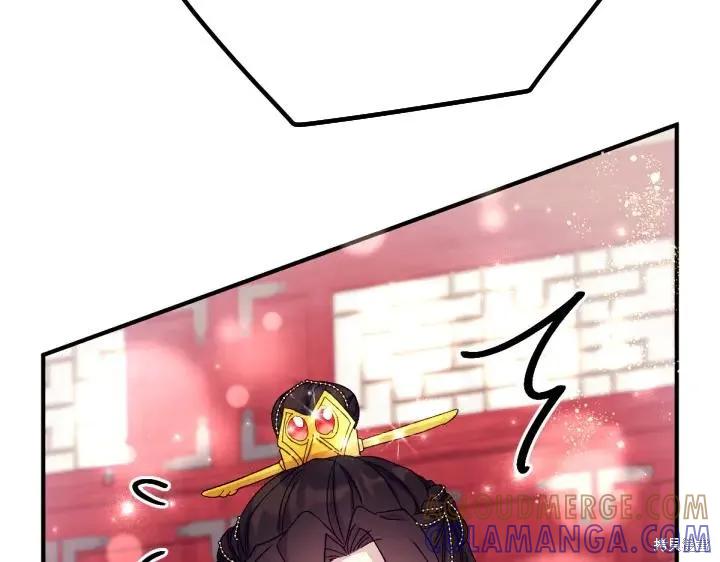《异世界的野蛮皇后》第118话 第69页