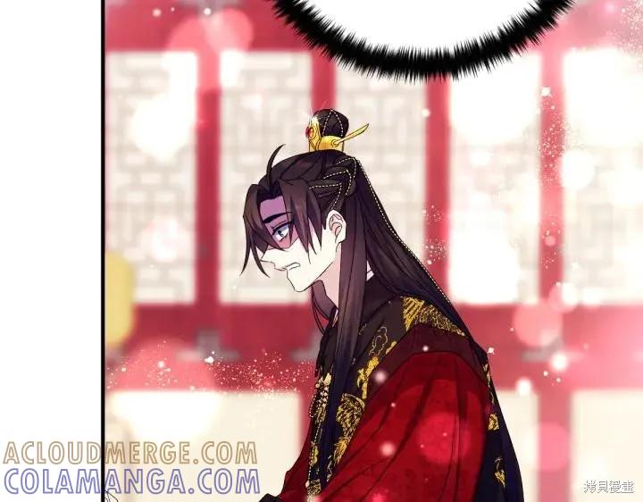 《异世界的野蛮皇后》第118话 第37页