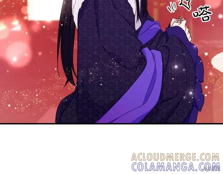 《异世界的野蛮皇后》第118话 第113页