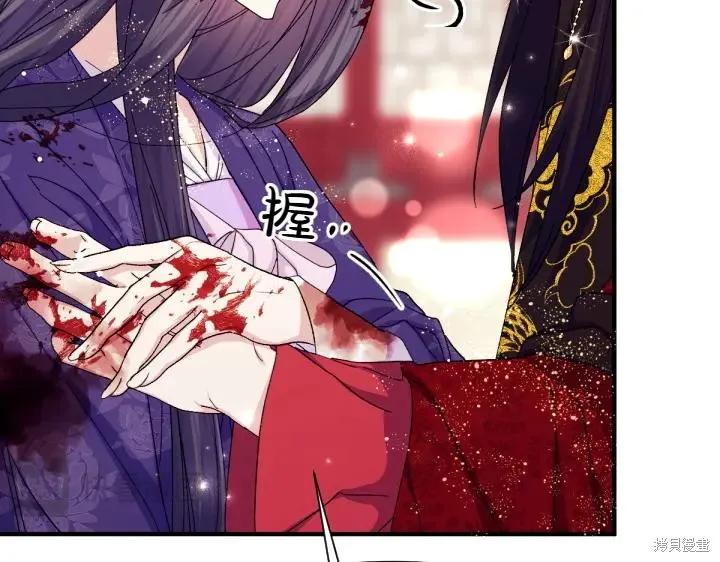 《异世界的野蛮皇后》第118话 第74页