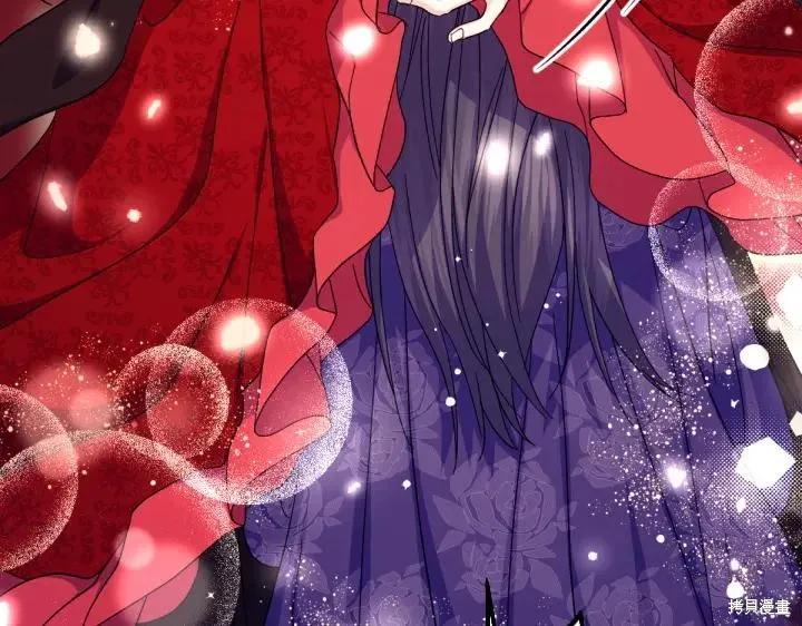 《异世界的野蛮皇后》第118话 第55页