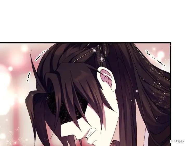《异世界的野蛮皇后》第118话 第26页