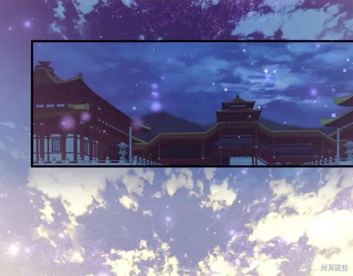 《异世界的野蛮皇后》第118话 第100页
