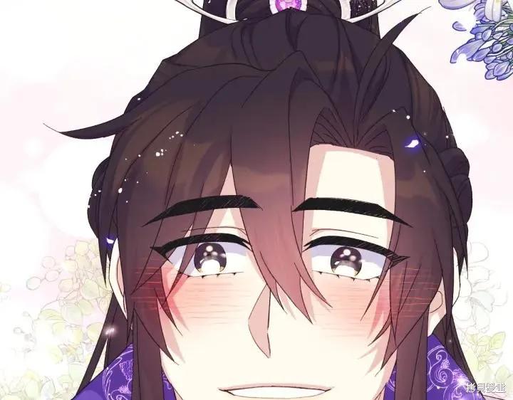 《异世界的野蛮皇后》第118话 第138页