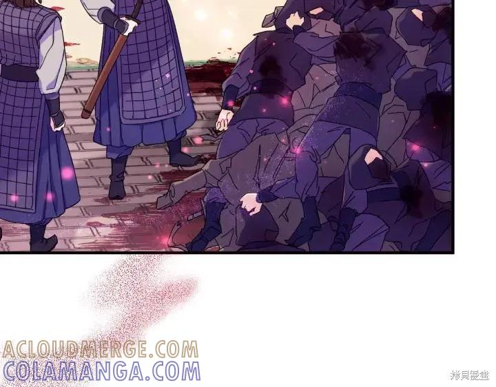 《异世界的野蛮皇后》第118话 第9页