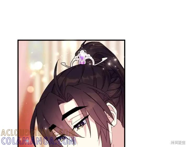 《异世界的野蛮皇后》第118话 第121页