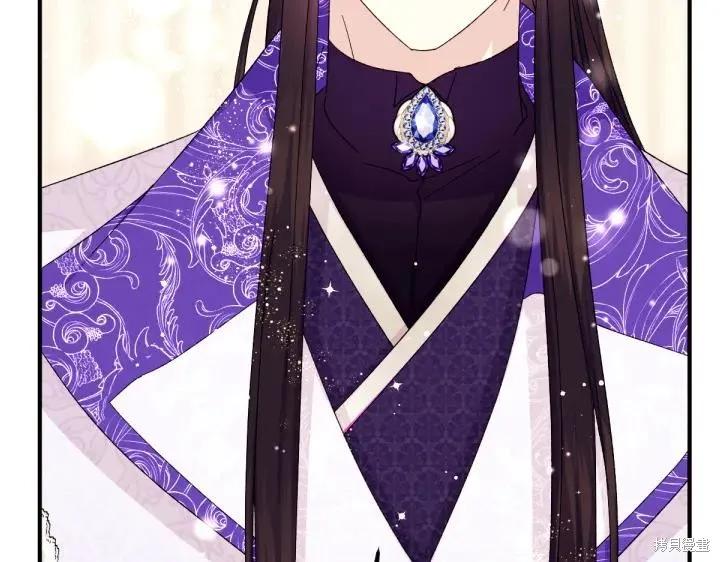 《异世界的野蛮皇后》第119话 第44页
