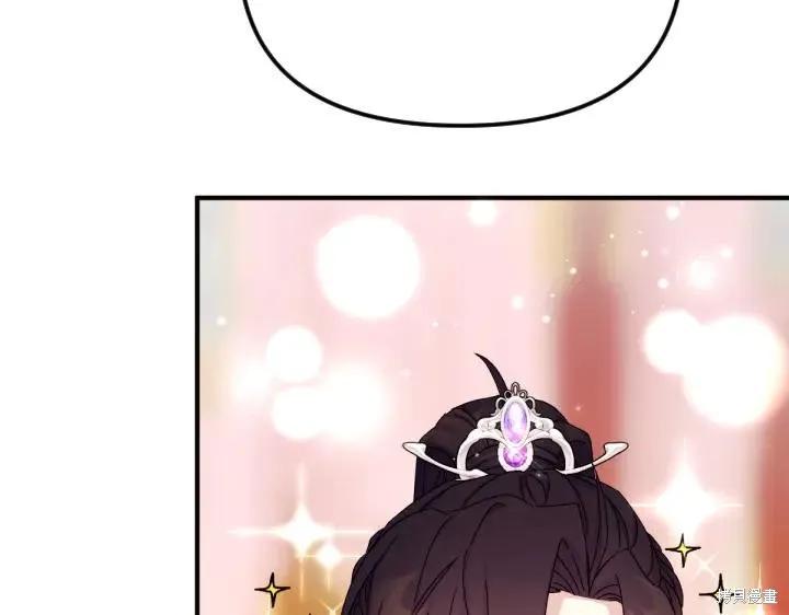 《异世界的野蛮皇后》第119话 第146页