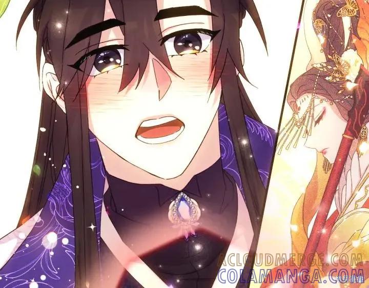 《异世界的野蛮皇后》第119话 第117页