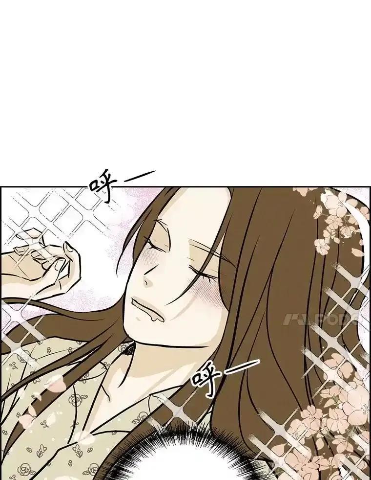 《消失的新郎》119.告别 第62页