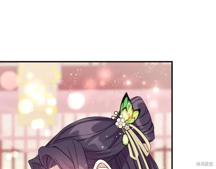 《异世界的野蛮皇后》第119话 第50页