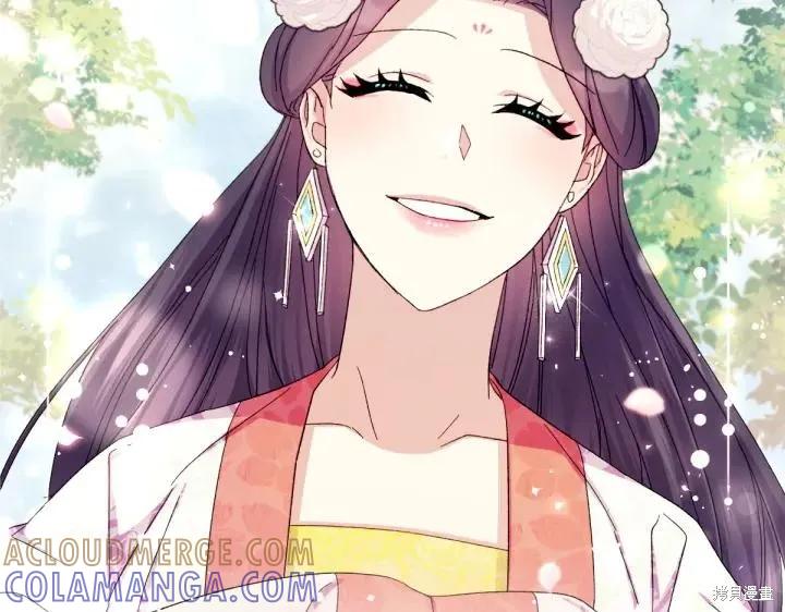 《异世界的野蛮皇后》第119话 第41页