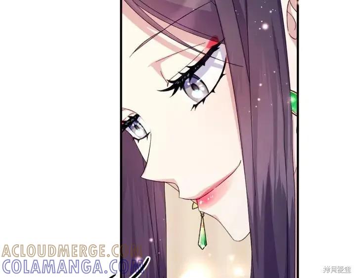 《异世界的野蛮皇后》第119话 第53页