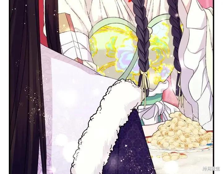 《异世界的野蛮皇后》第119话 第123页