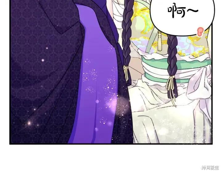 《异世界的野蛮皇后》第119话 第94页