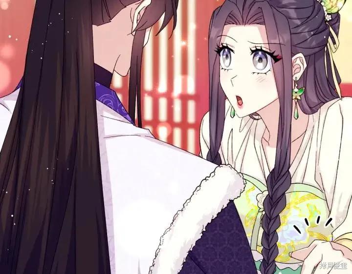《异世界的野蛮皇后》第119话 第104页