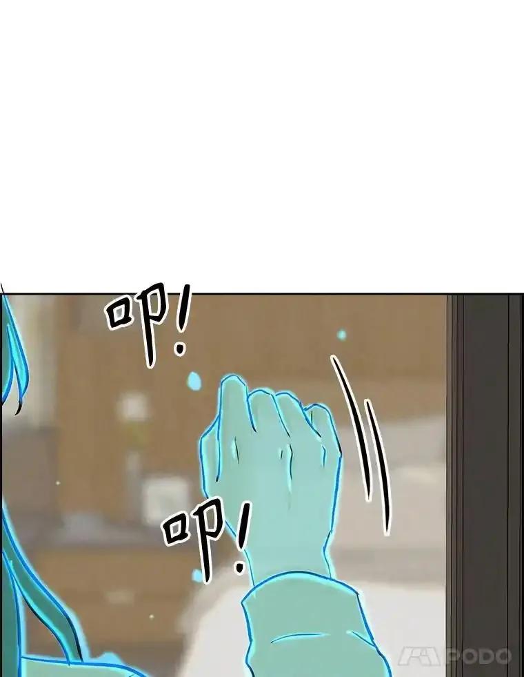 《消失的新郎》119.告别 第66页