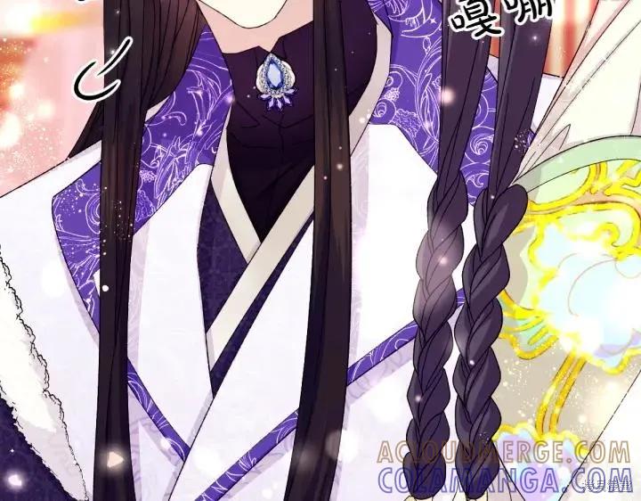 《异世界的野蛮皇后》第119话 第89页