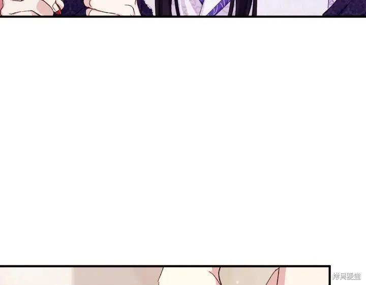 《异世界的野蛮皇后》第119话 第75页