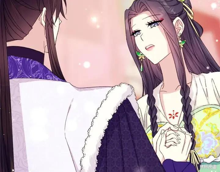 《异世界的野蛮皇后》第119话 第20页