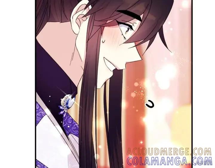 《异世界的野蛮皇后》第119话 第17页
