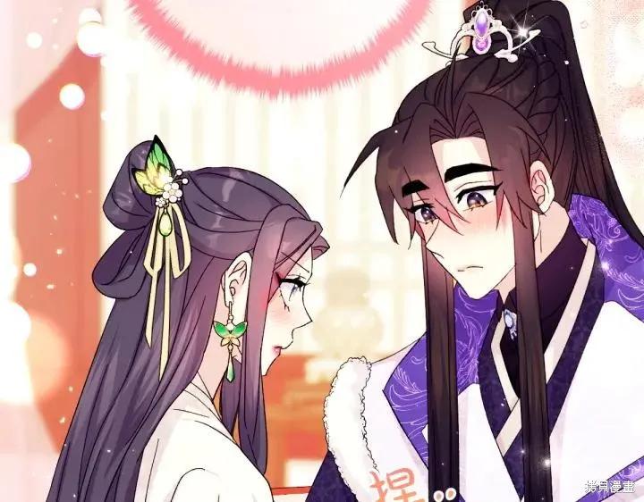 《异世界的野蛮皇后》第119话 第154页