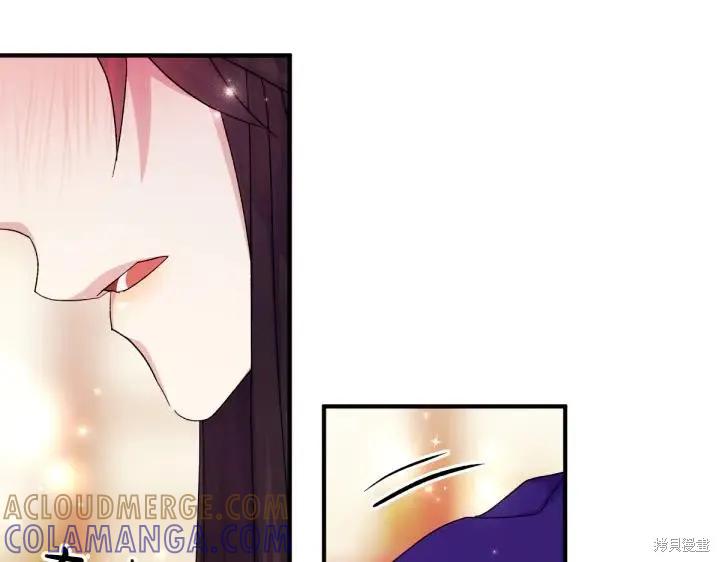 《异世界的野蛮皇后》第119话 第149页
