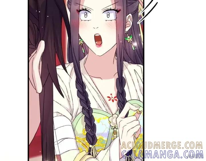 《异世界的野蛮皇后》第119话 第129页