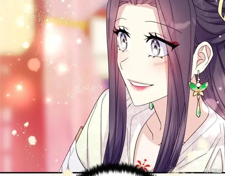 《异世界的野蛮皇后》第119话 第47页