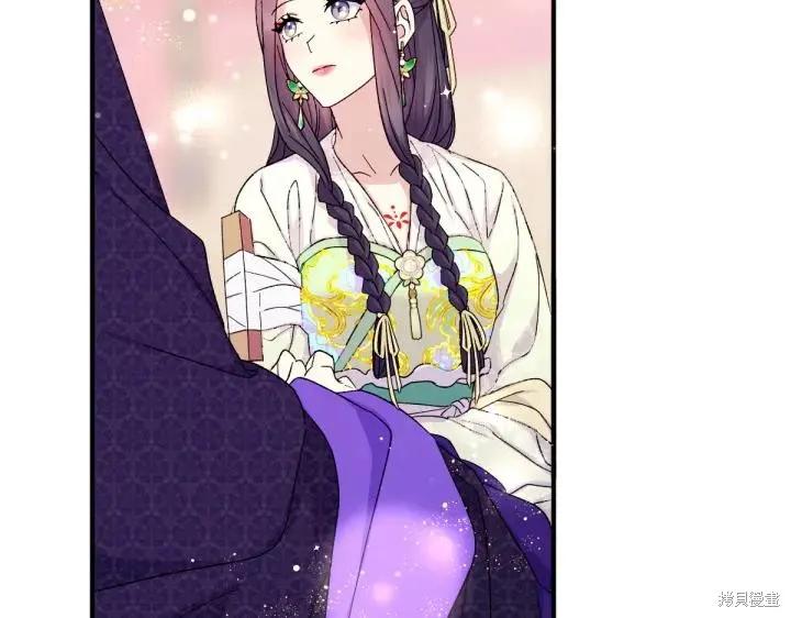 《异世界的野蛮皇后》第119话 第68页
