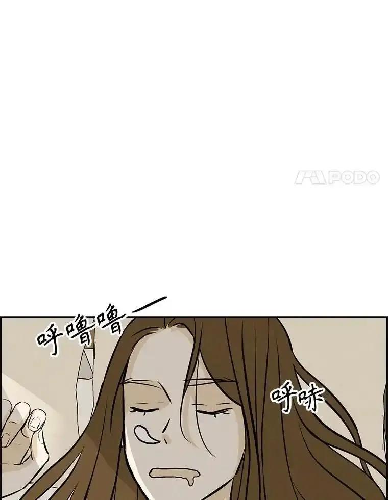 《消失的新郎》119.告别 第59页