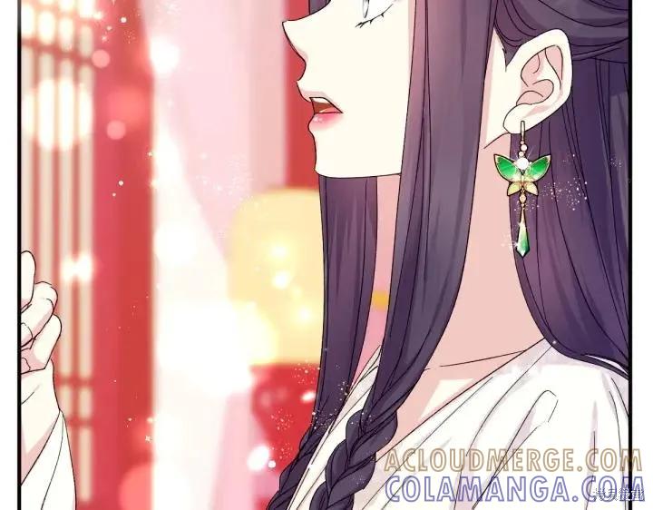 《异世界的野蛮皇后》第119话 第5页
