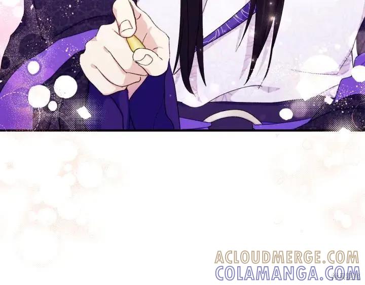《异世界的野蛮皇后》第119话 第101页