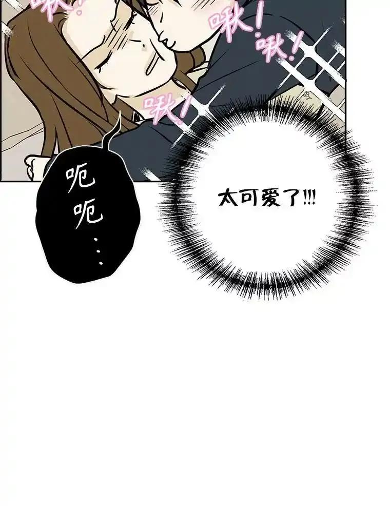 《消失的新郎》119.告别 第64页