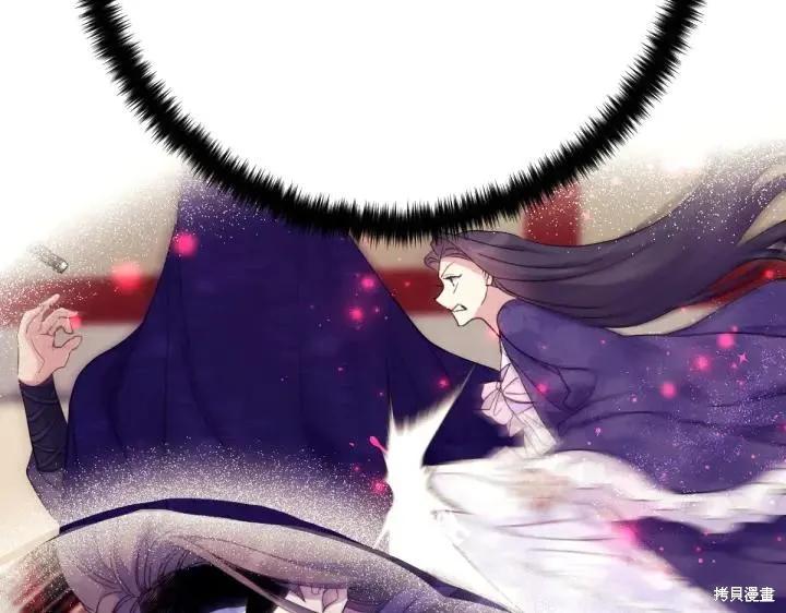 《异世界的野蛮皇后》第119话 第55页